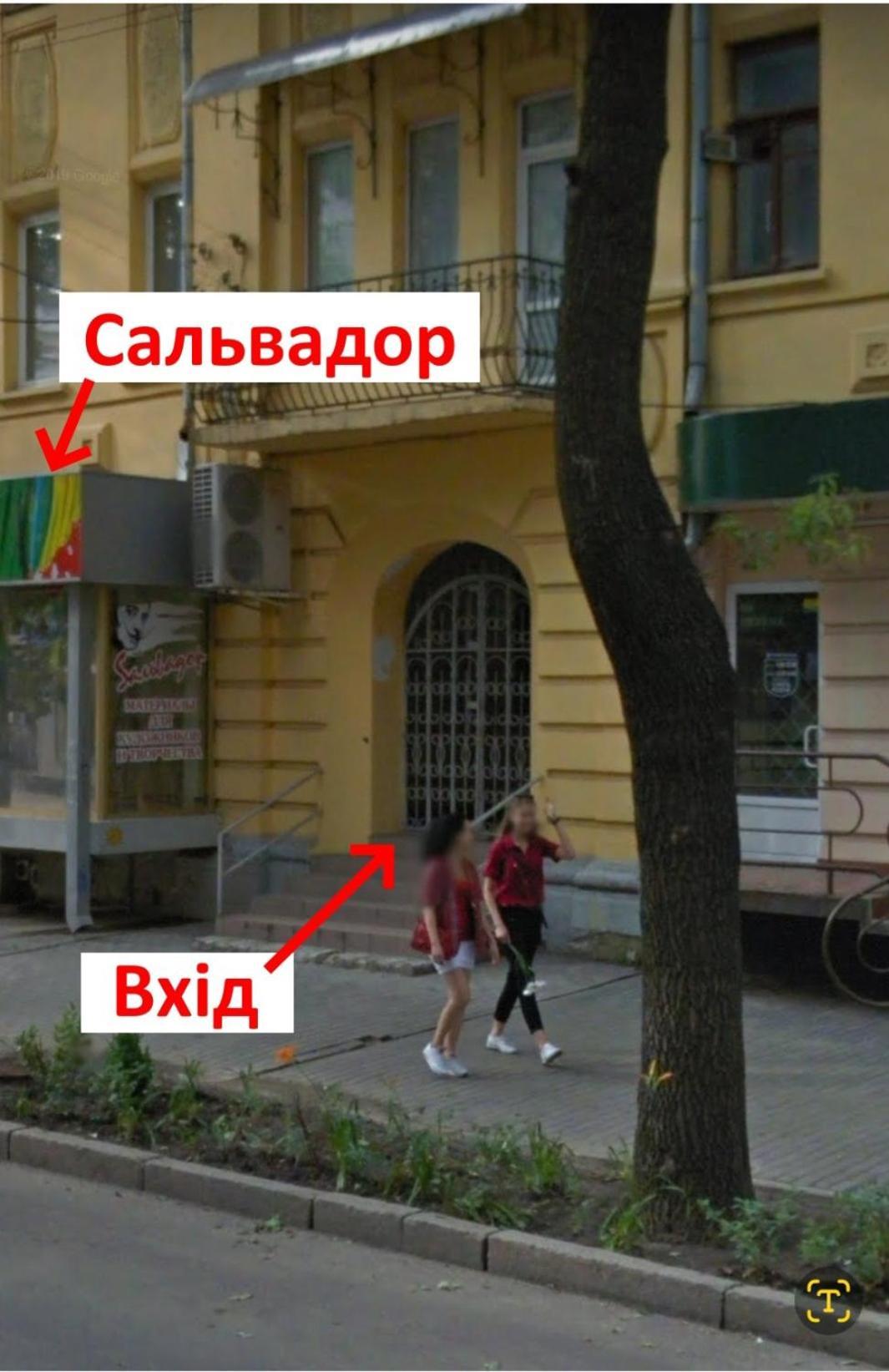 "Wine Palette" On Skovoroda Street, 56 Харьков Экстерьер фото